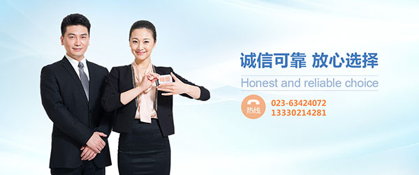 如何选择合适的重庆企业管理咨询公司