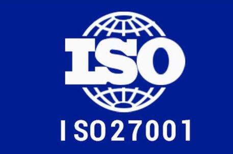 重庆ISO27001在游戏企业方面有哪些作用？