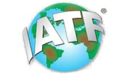 完成lATF16949认证的几个要点