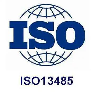 ISO13485认证的意义